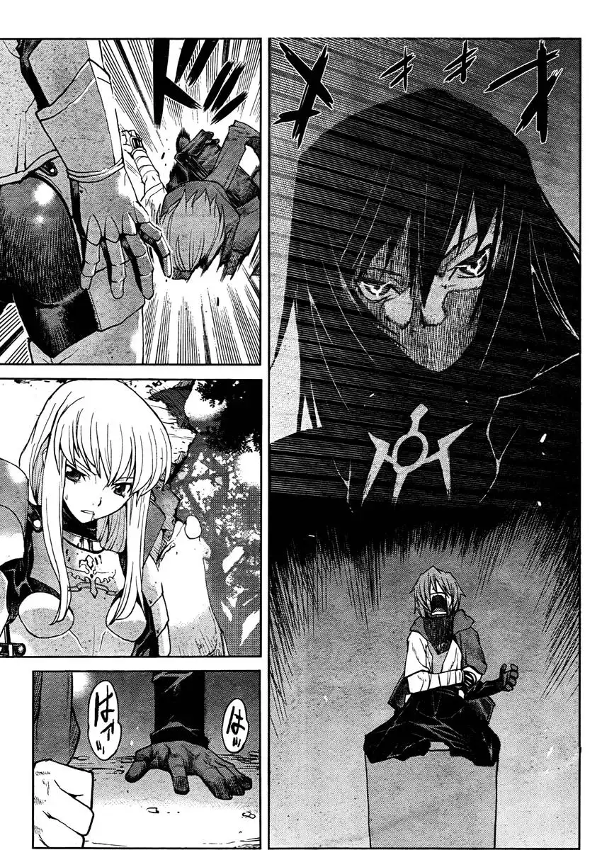 Code Geass: Shikkoku no Renya Chapter 1 50